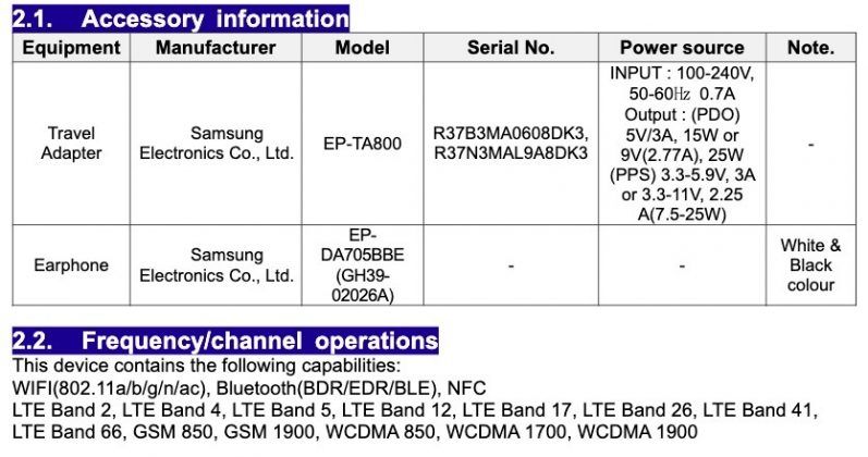 samsung m51 leaks