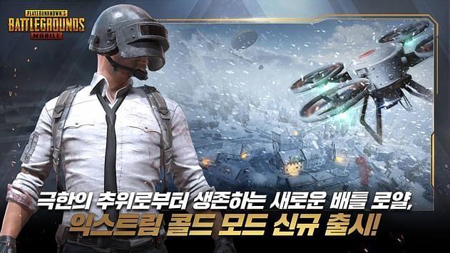 PUBG Mobile KR(Korean)